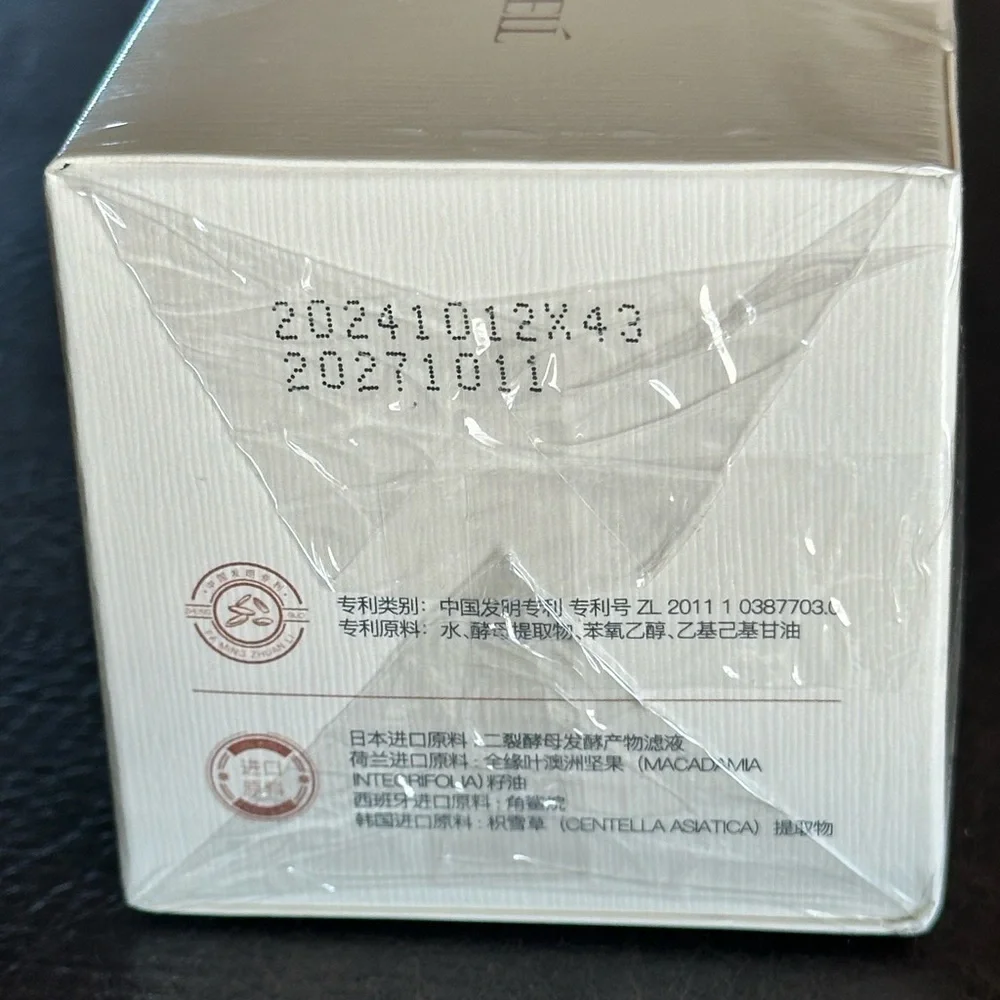 Korean VSHELL Rice Enzyme Anti Wrinkle Cream Day & Night Moisturizer Set of 2